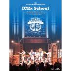 BD/ICEx/ICEx 3rd Anniversary Concert 2026 ”ICEx School”(Blu-ray) (通常盤)