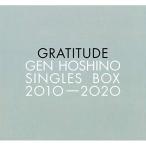 ショッピング星野源 CD/星野源/Gen Hoshino Singles Box ”GRATITUDE” (12CD+10DVD+Blu-ray) (生産限定盤)【Pアップ