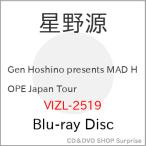 BD/星野源/Gen Hoshino presents MAD HOPE Japan Tour(Blu-ray)