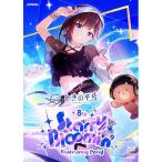 BD/ときのそら/ときのそら 8th Anniversary Party「St