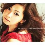 CD/倉木麻衣/Your Best Friend