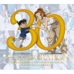 ��CD/�q�ؖ���/�q�ؖ��߁~���T��R�i�� COLLABORATION BEST 30 -�L�~�����Ă��ꂽ����A�̂�����B- (3CD+Blu-ray) (��������)