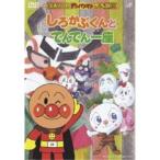 DVD/�L�b�Y/���납�Ԃ���Ƃł�ł���