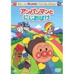 DVD/ Kids / Soreike! Anpanman лучший selection Anpanman ... привидение 