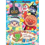 DVD/ Kids / Soreike! Anpanman happy ....... серии 7 месяц рождение [P выше 