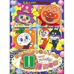 DVD/ Kids / Soreike! Anpanman happy ....... серии 11 месяц рождение [P выше 