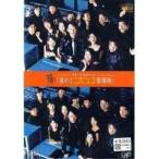 DVD/趣味教養/コトバ・シバイ福澤一座