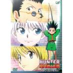 DVD/TV аниме /HUNTER×HUNTER рукоятка носорог черный petia( первый раз производство ограниченая версия )
