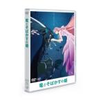 DVD/ театр аниме / дракон . веснушки. . стандартный * выпуск 