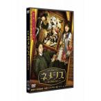 DVD/邦画/映画 ネメシス 黄金螺旋の謎