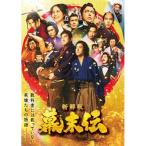 DVD/ японское кино / новый ..* занавес конец .