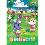 DVD/キッズ/劇場版 どうぶつの森