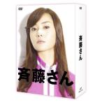 DVD/国内TVドラマ/斉藤さん DVD