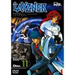 DVD/TVアニメ/蒼き流星SPTレイズナー DISC11 エイジメモリアル2000