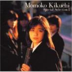 CD/菊池桃子/菊池桃子スペシャル・セレクションI