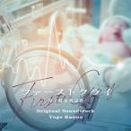CD/..../ First klai.. спасательный первая помощь . оригинал * саундтрек 