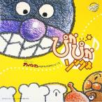 CD/ аниме / сверкает *songs