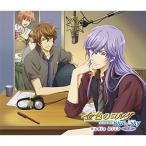 CD/ラジオCD/金色のコルダ Blue♪Sky Radio DJCD 下巻