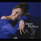 CD/グレース・マーヤ/ザ・ルック・オブ・ラヴ (ハイブリッドCD) (歌詞対訳付)