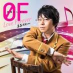 CD/岸尾だいすけ/0F〜Love Forever〜 (期間限定盤/2.5次元ver.)