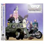 CD/アニメ/マクロスダイナマイト7 RADIO FIRE!!/ZZNKQB★ZOLA