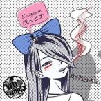 Yahoo! Yahoo!ショッピング(ヤフー ショッピング)CD/who am1/えんどゲ