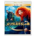 【取寄商品】BD/ディズニー/メリダとおそろしの森(Blu-ray) (Blu-ray+DVD)