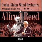 [ посылать за товар ]CD/ осень гора мир .Osaka Shion Wind Orchestra/arumeni Anne * Dance часть I