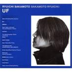 ショッピングmiddle CD/坂本龍一/Ryuichi Sakamoto 映画音楽ベスト『UF』
