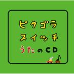 CD/ Kids /pitagola переключатель ... CD