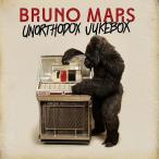 CD/ブルーノ・マーズ/アンオーソドックス・ジュークボックス (解説歌詞対訳付) (通常特別価格盤)