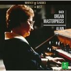 CD/ Marie = clair * Alain /ba - : орган шедевр сборник ( описание есть )
