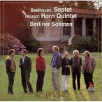 CD/ Berlin *zoli stain / беж to-ven: 7 -слойный . искривление /mo-tsaruto: валторна . -слойный . искривление 