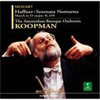 CD/ тонн *ko-p man /mo-tsaruto: - карась -/ Serena -ta* узел u luna 