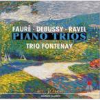 CD/ Trio * шрифт ne/laveru,dobyusi-&amp; four re: фортепьяно три слоя . искривление 