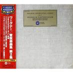 CD/ vi ru ад m* полный tovengla-/wa-gna-: оркестровая музыка сборник no. 2 сборник ( описание есть )