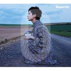 ショッピングSuperfly CD/Superfly/0 (CD+DVD) (初回限定盤B)