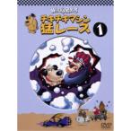 [ посылать за товар ]DVD/ Kids /chikichiki механизм . гонки 1