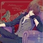 【取寄商品】CD/ギルバート・レッドフォード(CV森久保祥太郎)/ピオフィオーレの晩鐘 Character CD Vol.2 ギルバート・レッドフォード
