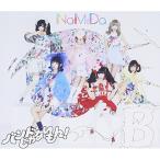 CD/バンドじゃないもん!/NaMiDa/White Youth (通常盤)