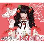 CD/バンドじゃないもん!/NaMiDa/りんごいろの約束 (初回限定汐りん盤)