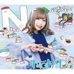 CD/バンドじゃないもん!/NaMiDa/水色のブルー (初回限定ぐみてゃん盤)