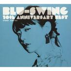 CD/BLU-SWING/BLU-SWING 10th ANNIVERSARY BEST