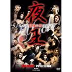 y񏤕izDVD/X|[c/鉤5TH BOUT Éŋ̒j͒N!! 2010.10.3 ZEPPÉyPAbv