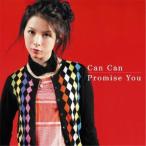 CD/福井舞/Can Can/Promise You