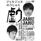DVD/ хобби образование /jarujaru. ....