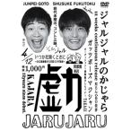 DVD/ хобби образование /jarujaru. ....