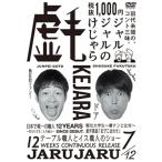 DVD/ хобби образование /jarujaru. ....
