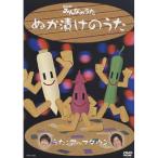 DVD/ выше down /NHK все. ....... ..(DVD+CD)