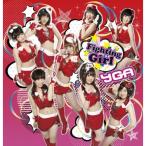 DVD/YGA/FIGHTING GIRL (DVD+CD)